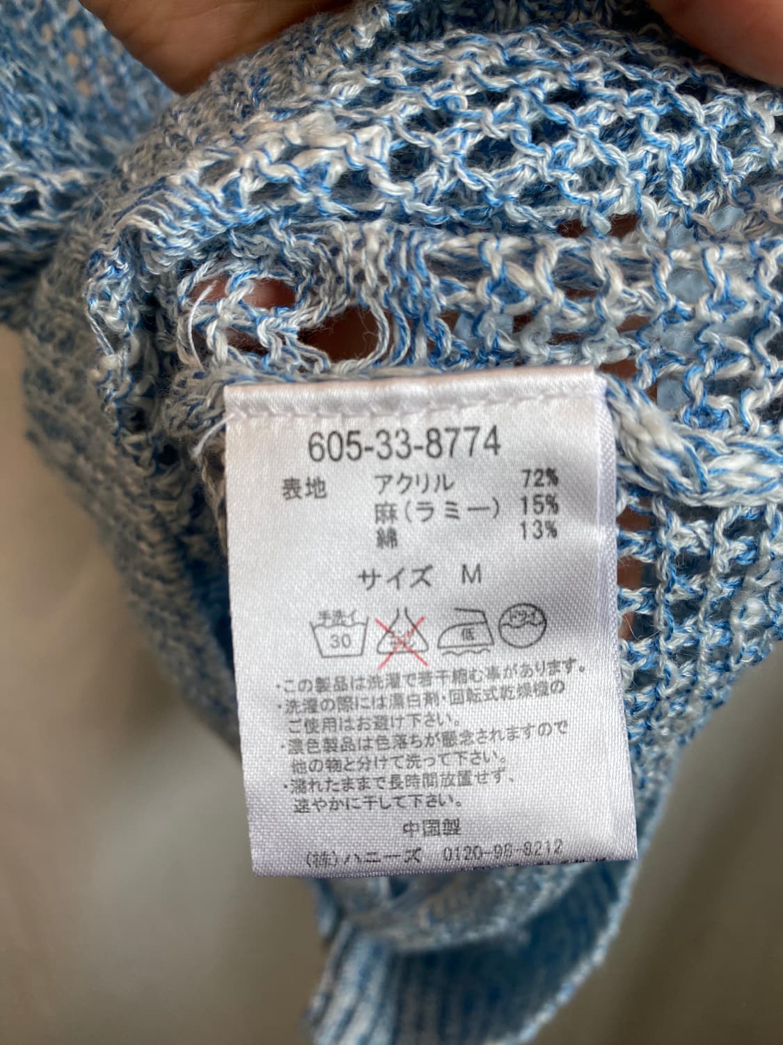 블루 린넨면혼방 니트탑(M) 상품이미지8