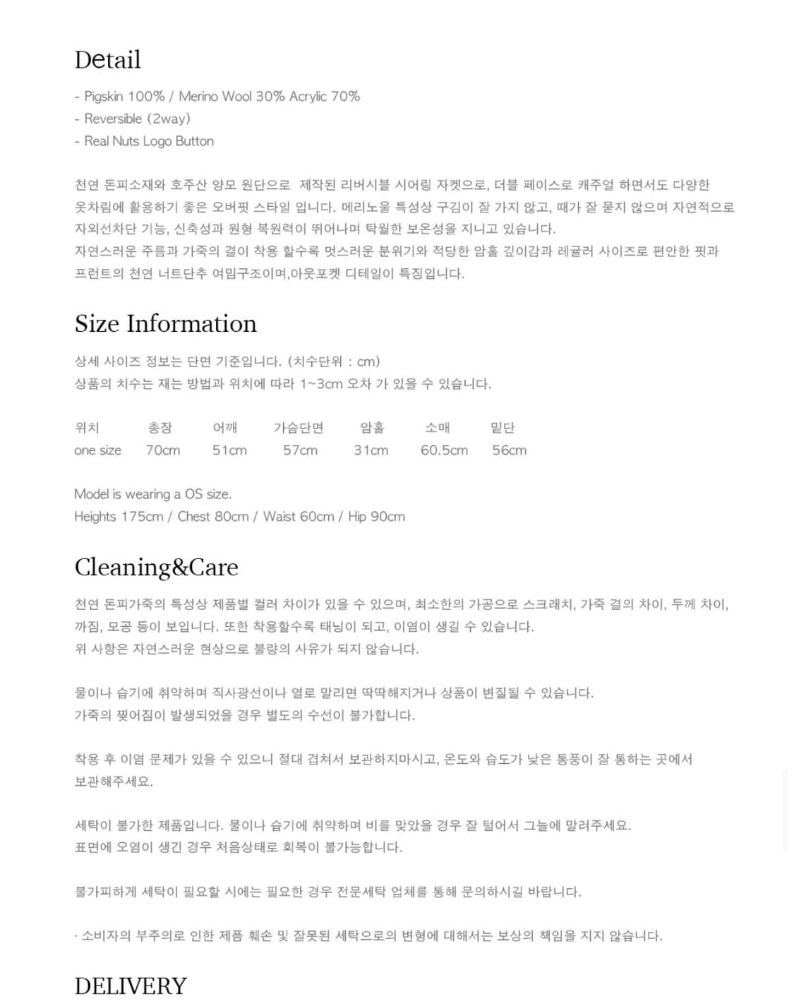 니하운 Loire shearling real mustang brown 상품이미지5