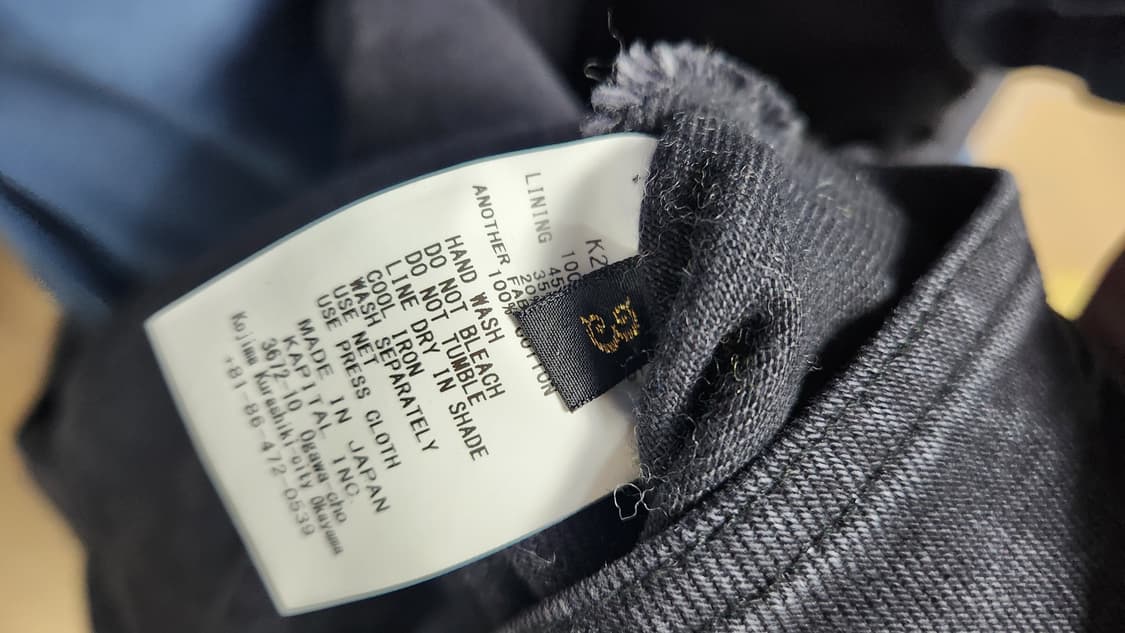 캐피탈 14온즈 데님 본 라이닝 리버시블 집 업 워크 자켓 상품이미지4