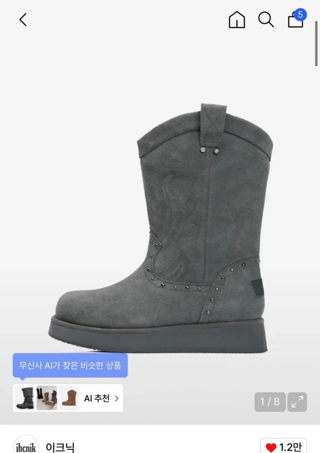 이크닉 X 오도어 콜라보 부츠 230 상품이미지1