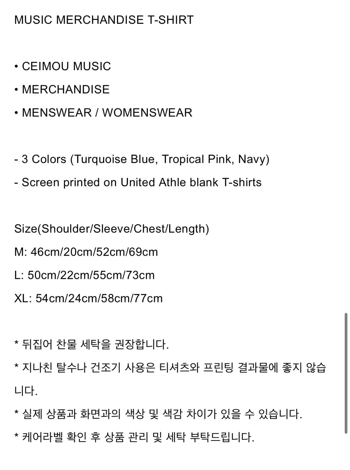 [M] Ceimou music merchandise 2025 navy 상품이미지2