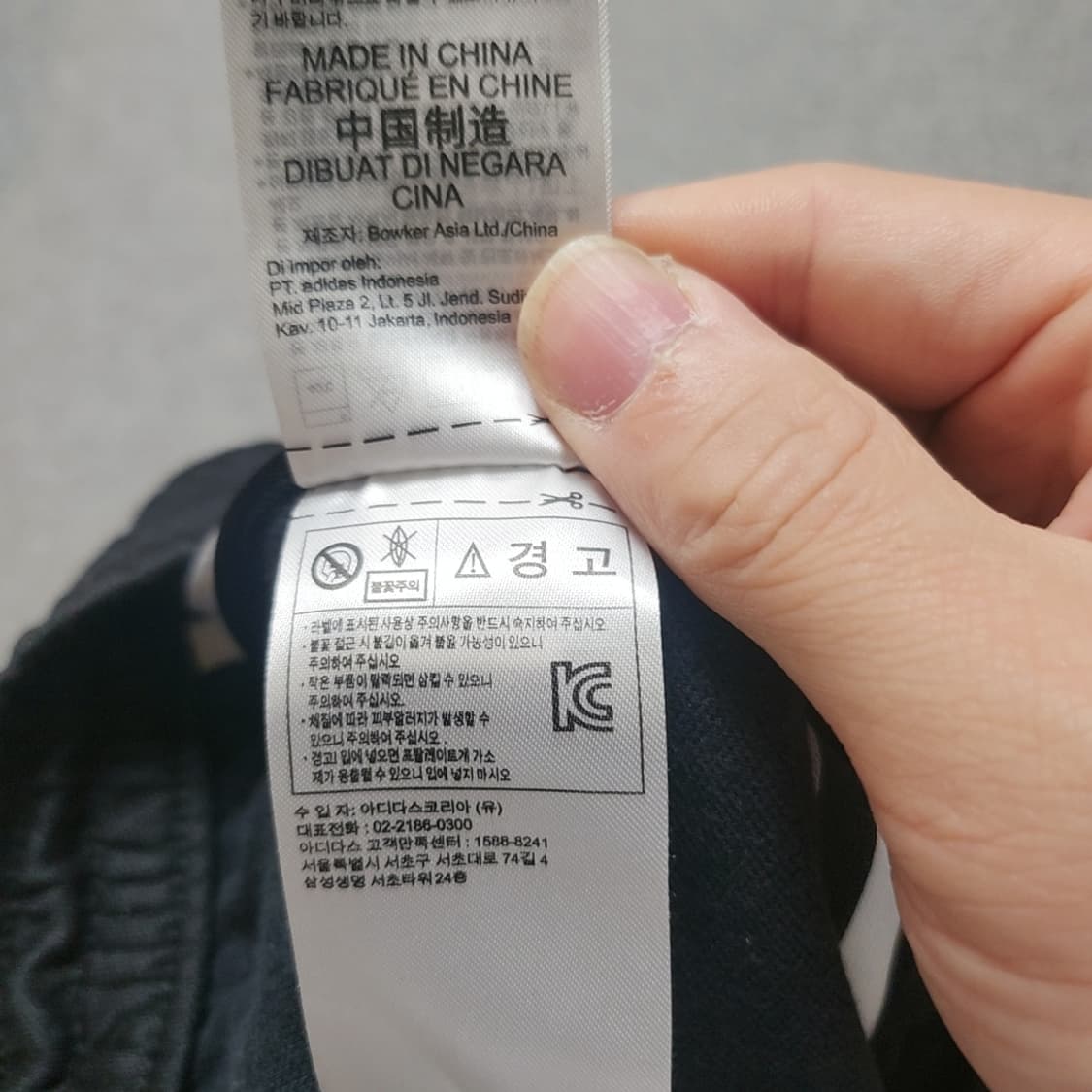 [M] 아디다스 베켄바우어 파이어버드 트랙팬츠 (2836) 상품이미지5