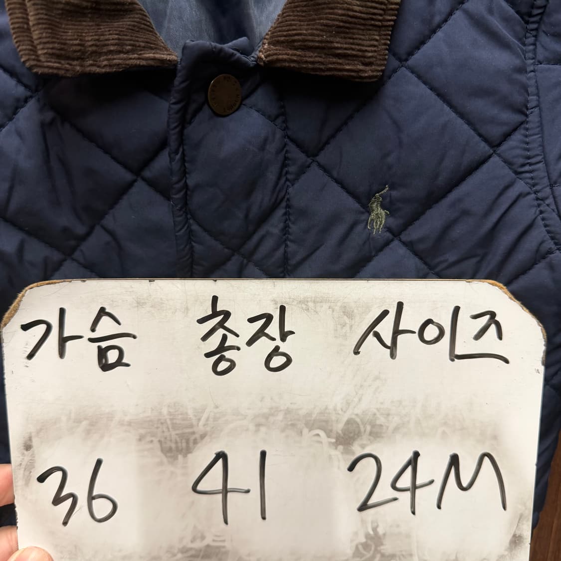 랄프로렌 폴로 퀼팅점퍼 24m 상품이미지4