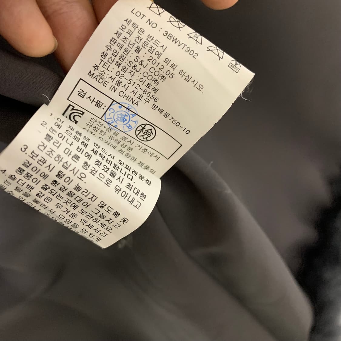 지오송지오 빈티지 퍼 베스트 자켓 토끼털 라쿤털 y2k 상품이미지7