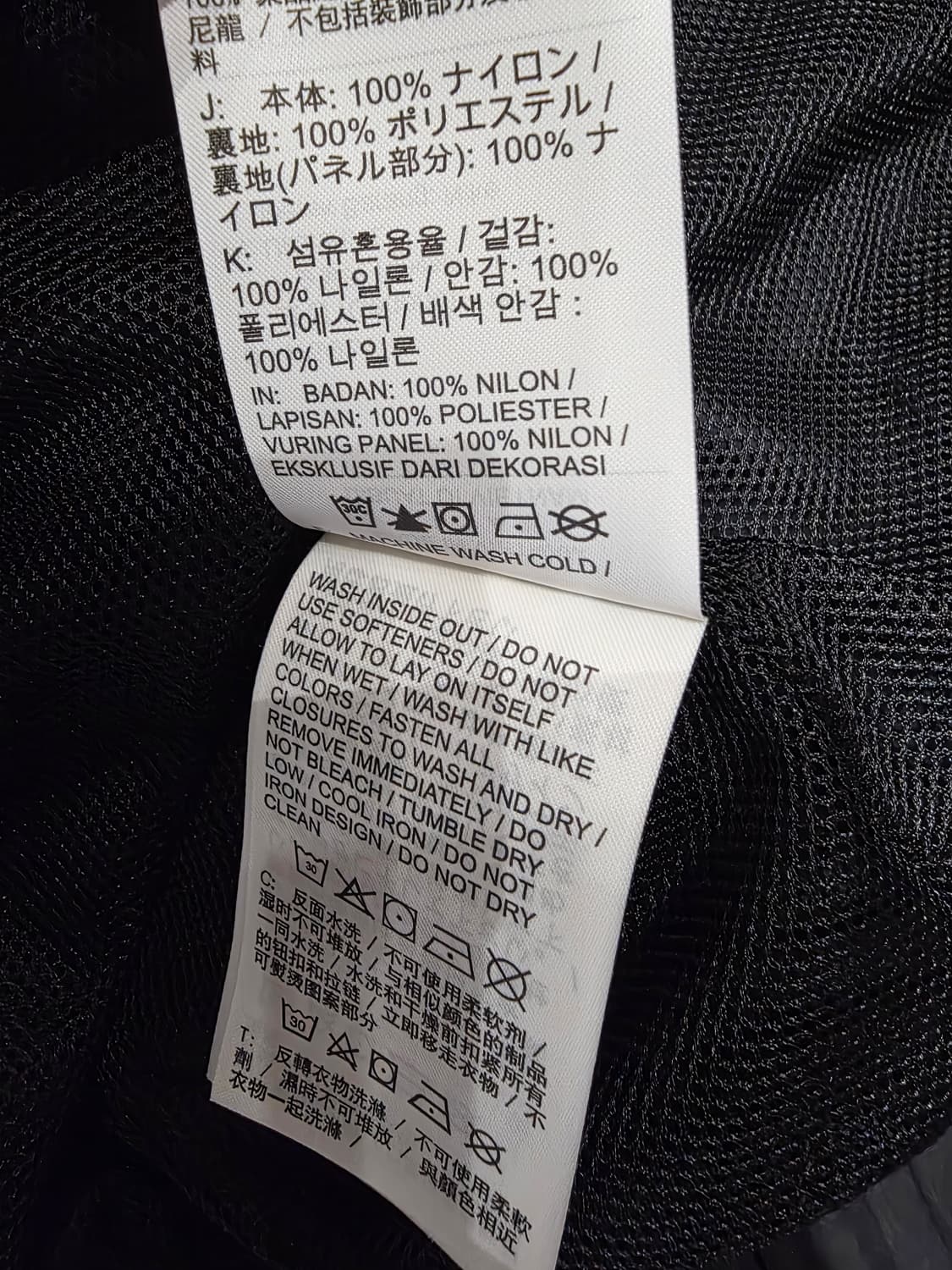 나이키 NSW 솔로 스우시 우븐 트랙 자켓 블랙 - 아시아 상품이미지4