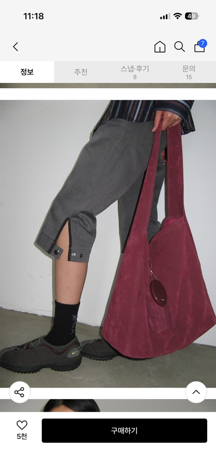 포테 0007 레이어드 파우치 호보 백_스웨이드플럼 상품이미지2