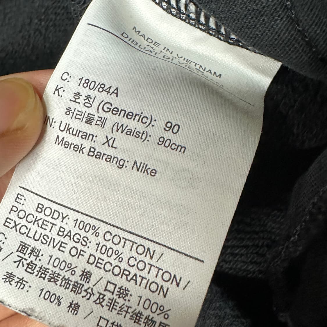 나이키 스우시 블랙 트레이닝팬츠 XL 상품이미지5
