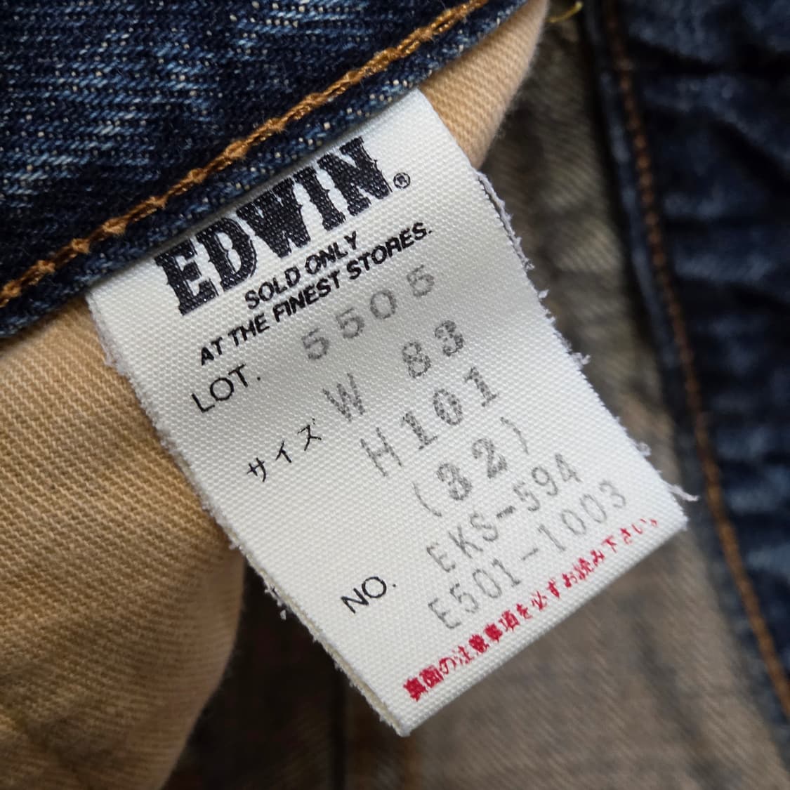 에드윈 505X 중청 워싱 셀비지 데님 팬츠 상품이미지8