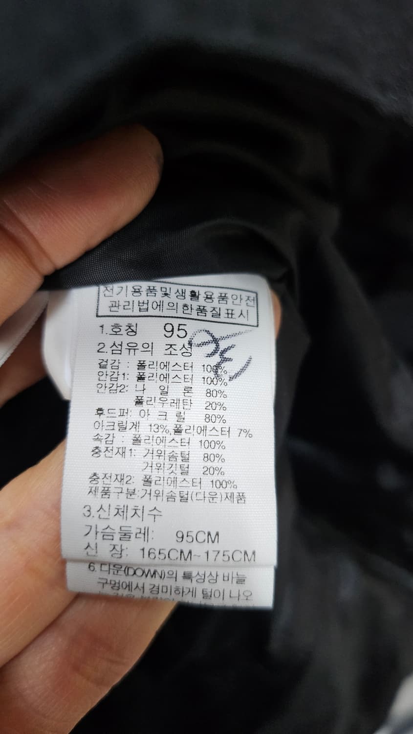 여성 노스페이스  눕시 패딩 95 상품이미지9