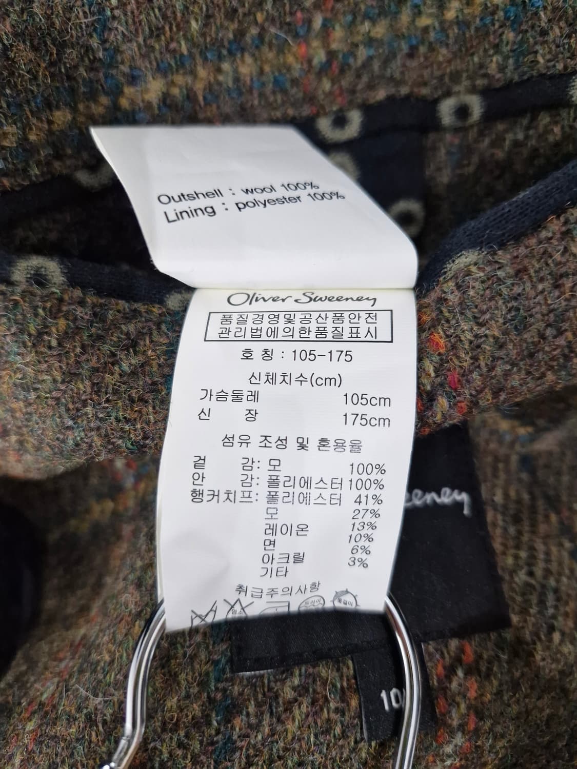 Oliver Sweeney 올리버스위니 울 트위드 자켓 카키 상품이미지8