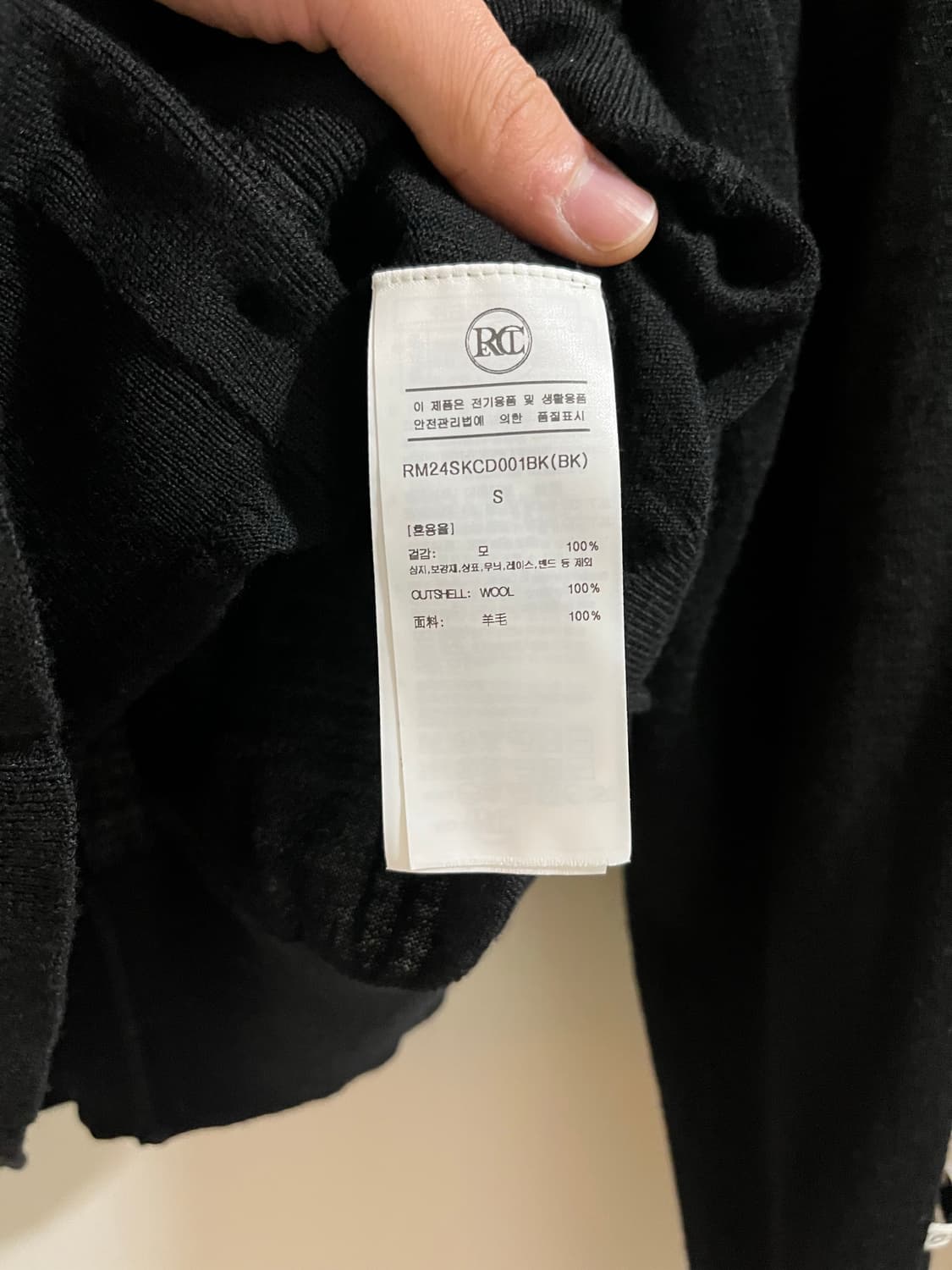 [S] 렉토 가디건 상품이미지5