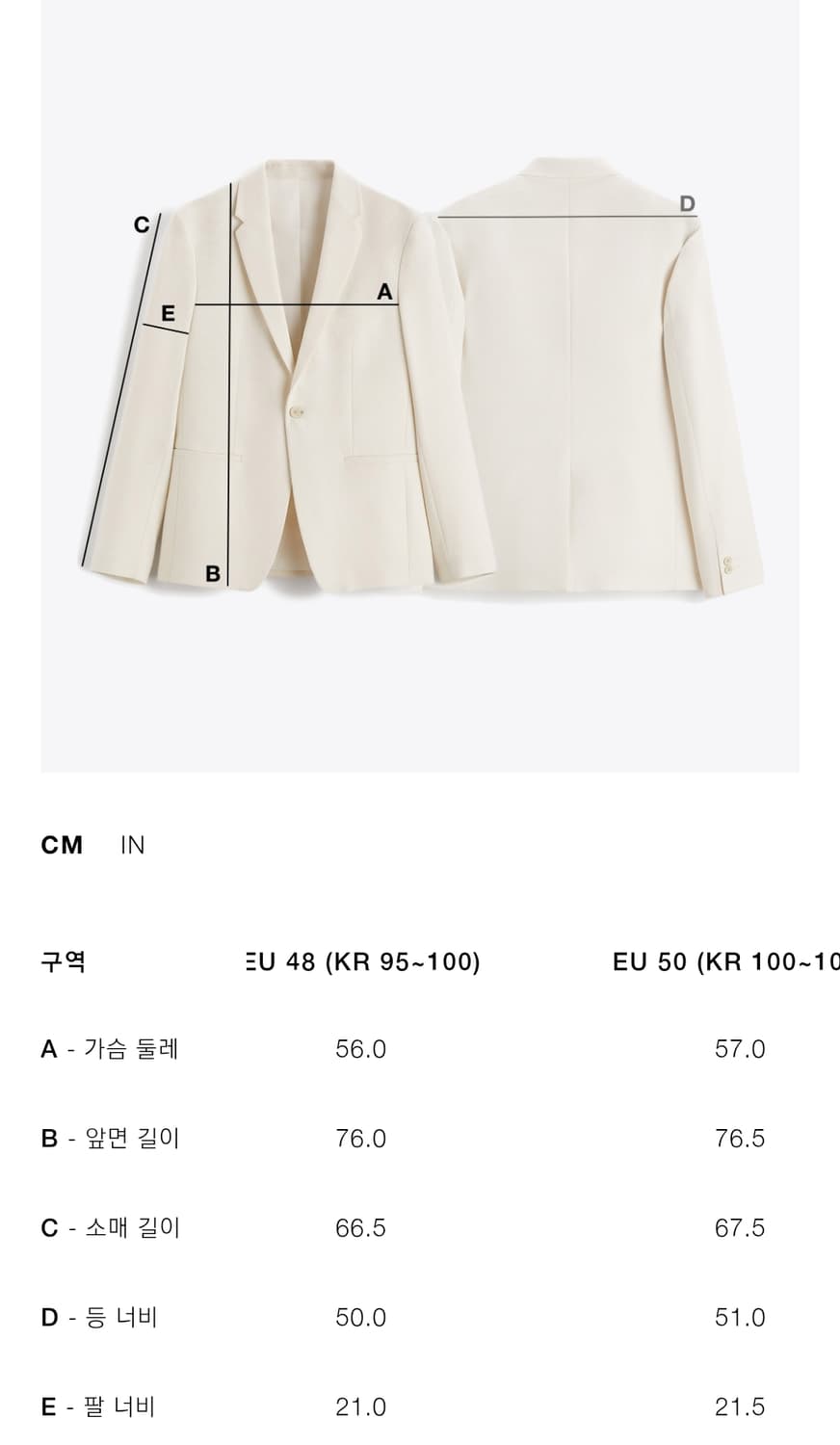 자라 주름 자카드 블레이져 48 상품이미지3