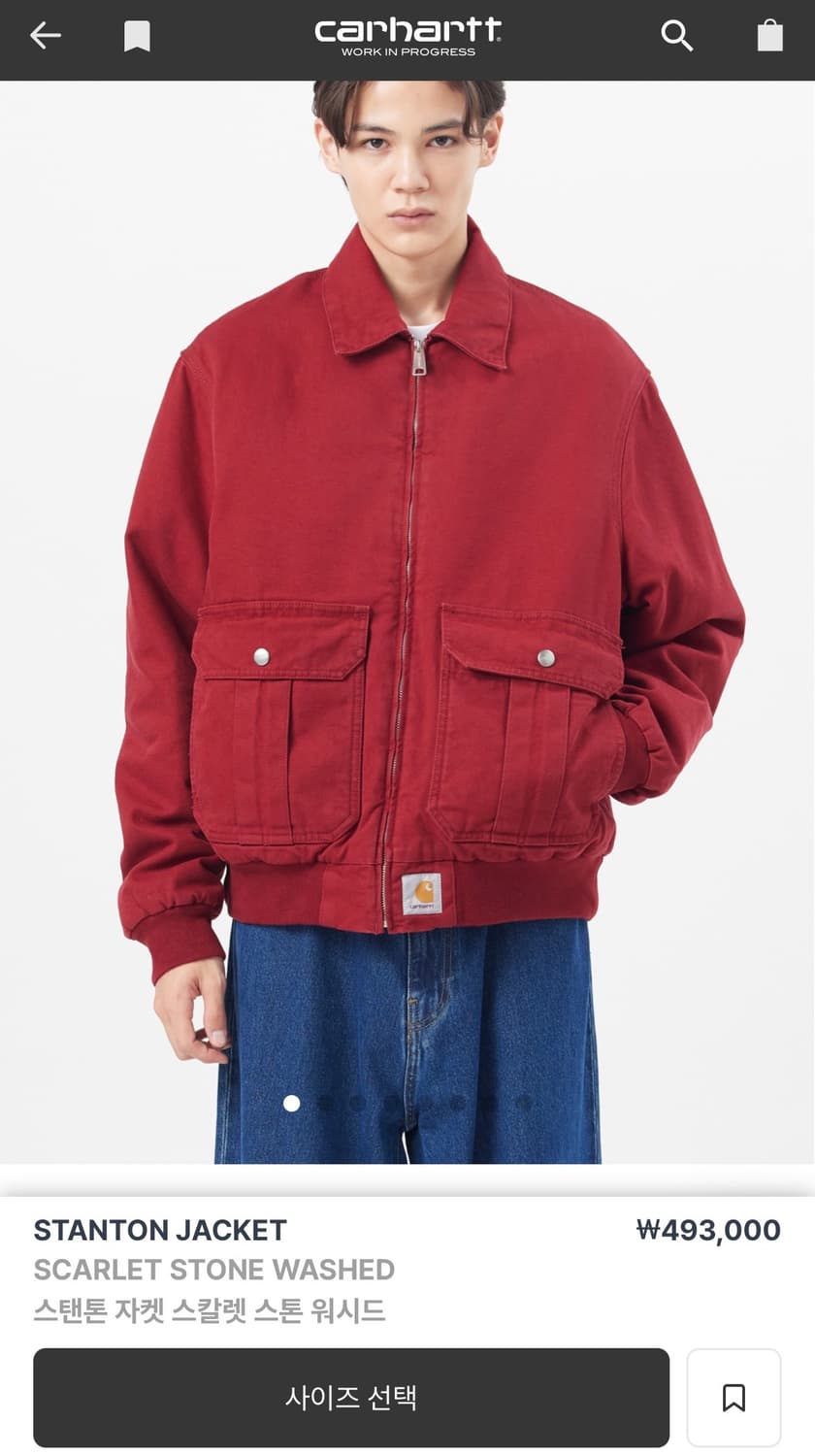 [25F/W] 신상 칼하트 WIP 스탠톤 자켓 / S사이즈 (네고가능) 상품이미지6