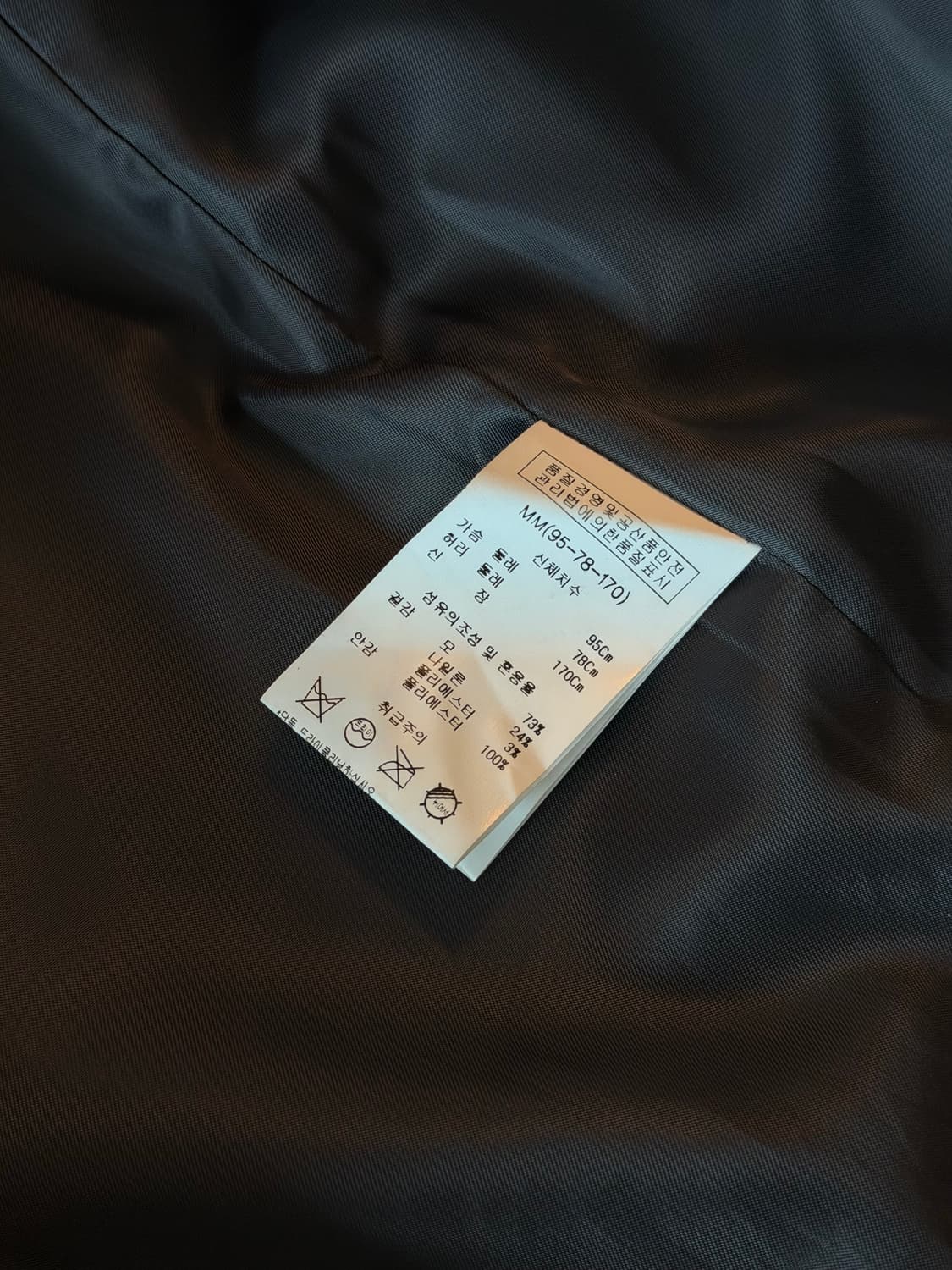 카이아크만 울코트 상품이미지3