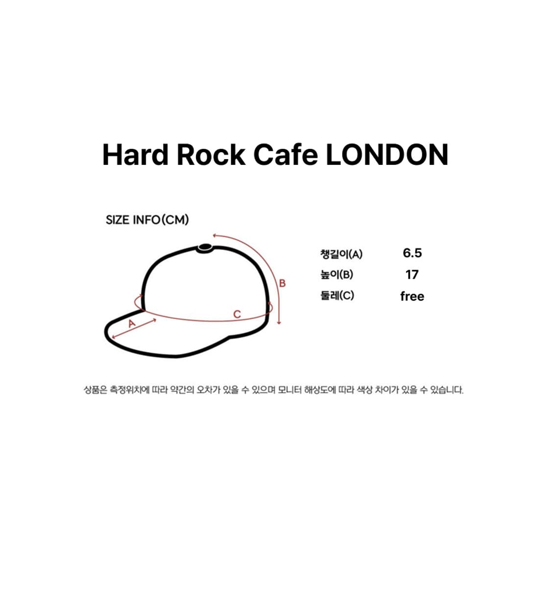 Hard rock cafe London stitch cap 상품이미지7