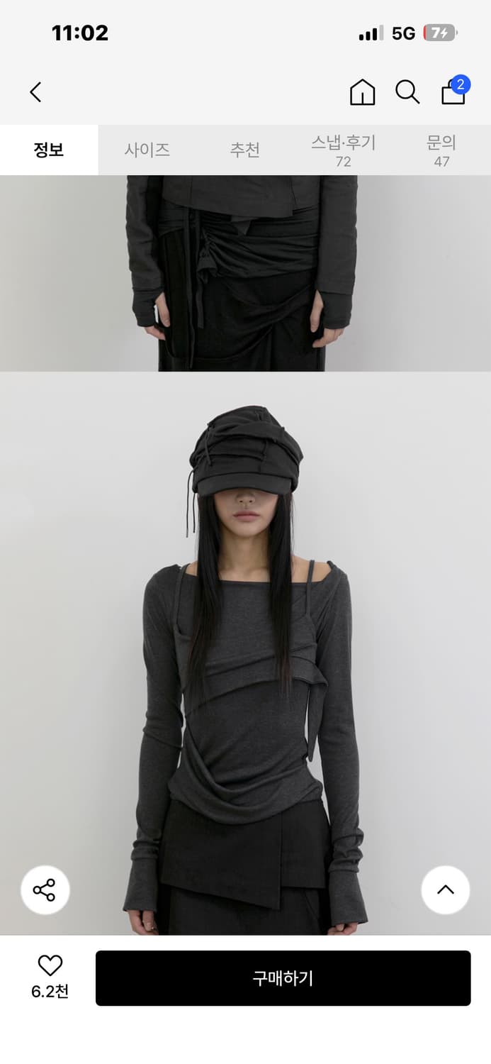 플레어업 Soi Draped Cap 상품이미지2
