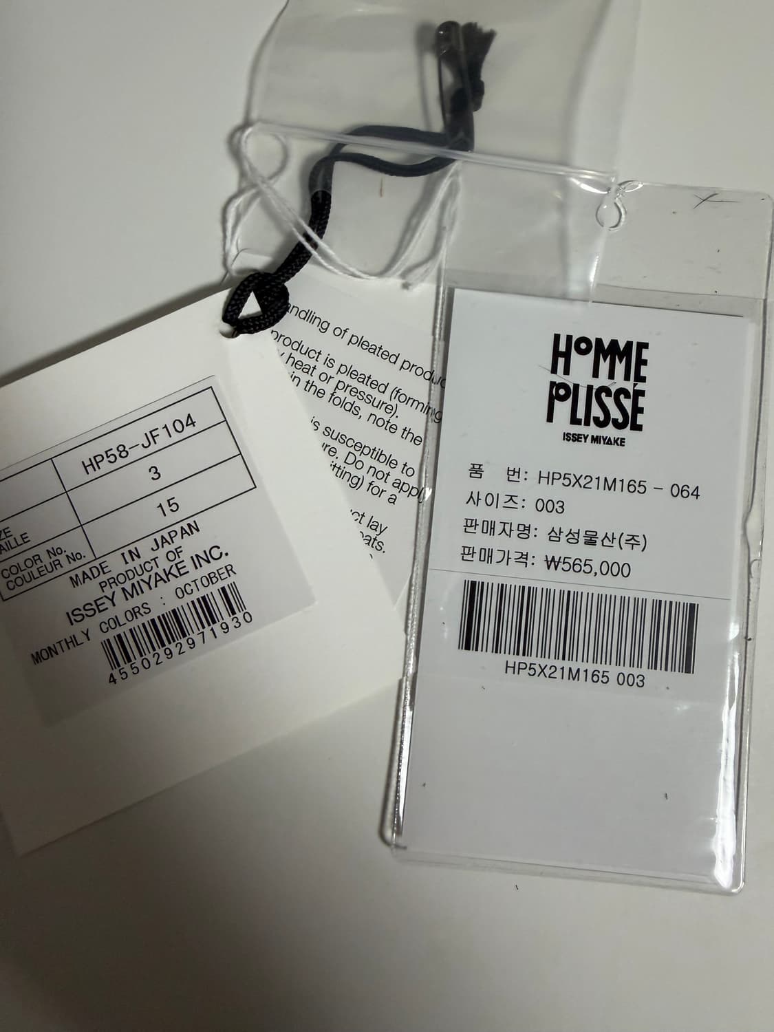 옴므플리세 와이드팬츠 상품이미지4