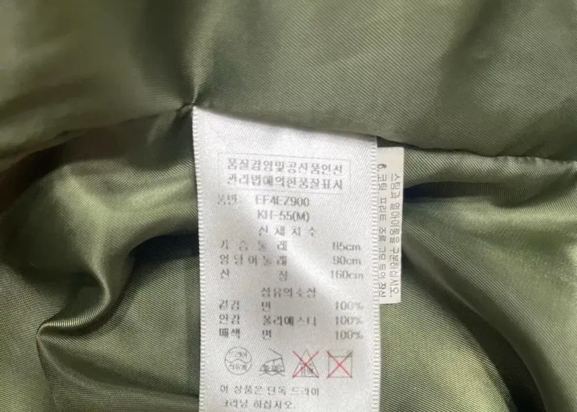 에고이스트ㅡ 페인팅 야상 55/큐빅, 징 장식 상품이미지10
