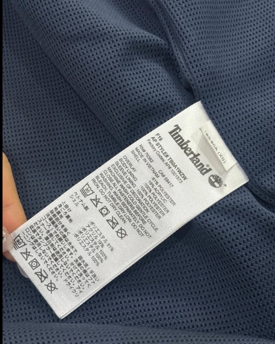 팀버랜드 컬러블럭 쉐르파 후리스 플리스 자켓 55 상품이미지8