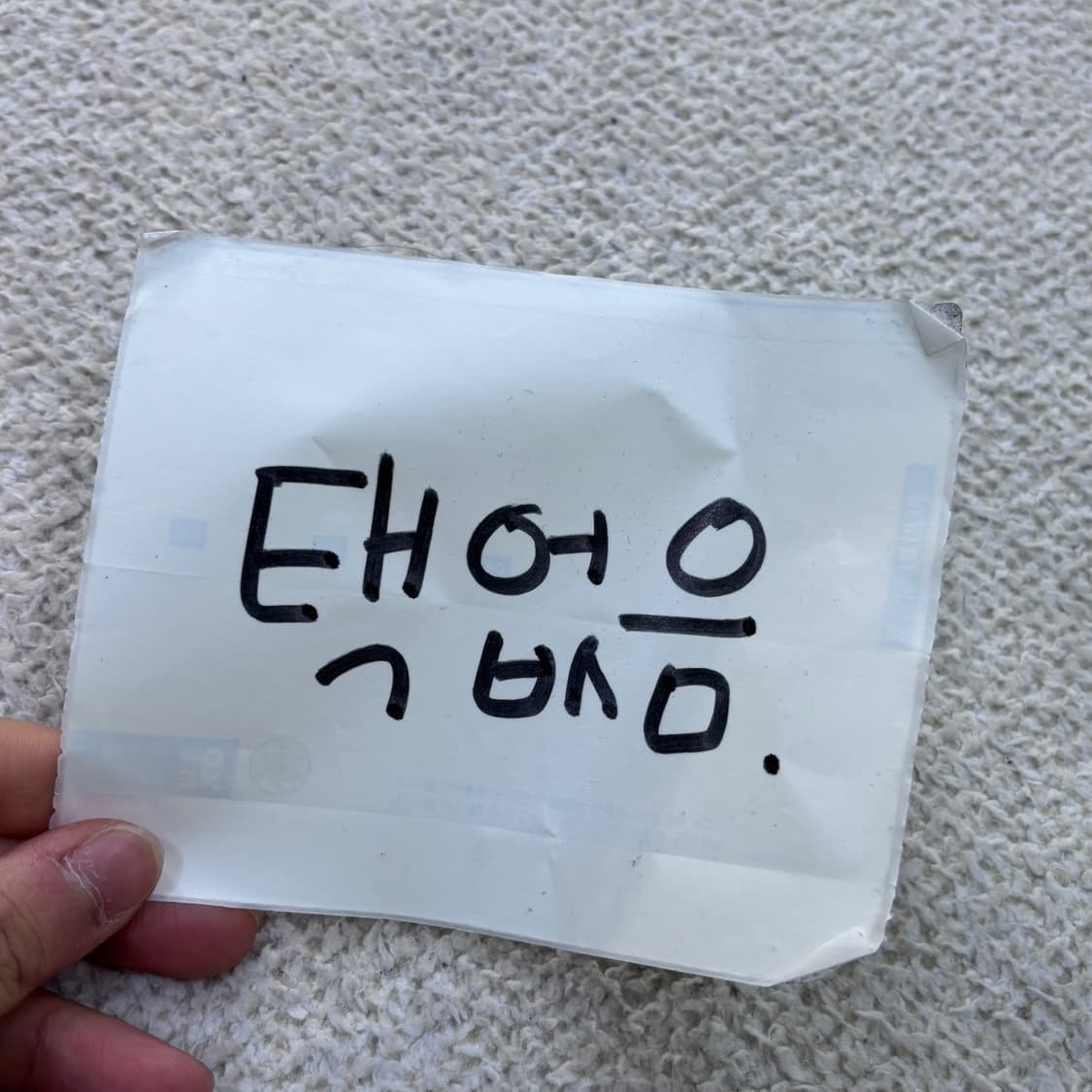 실측확인 빈티지 기린무늬 팬츠 0423E 상품이미지3