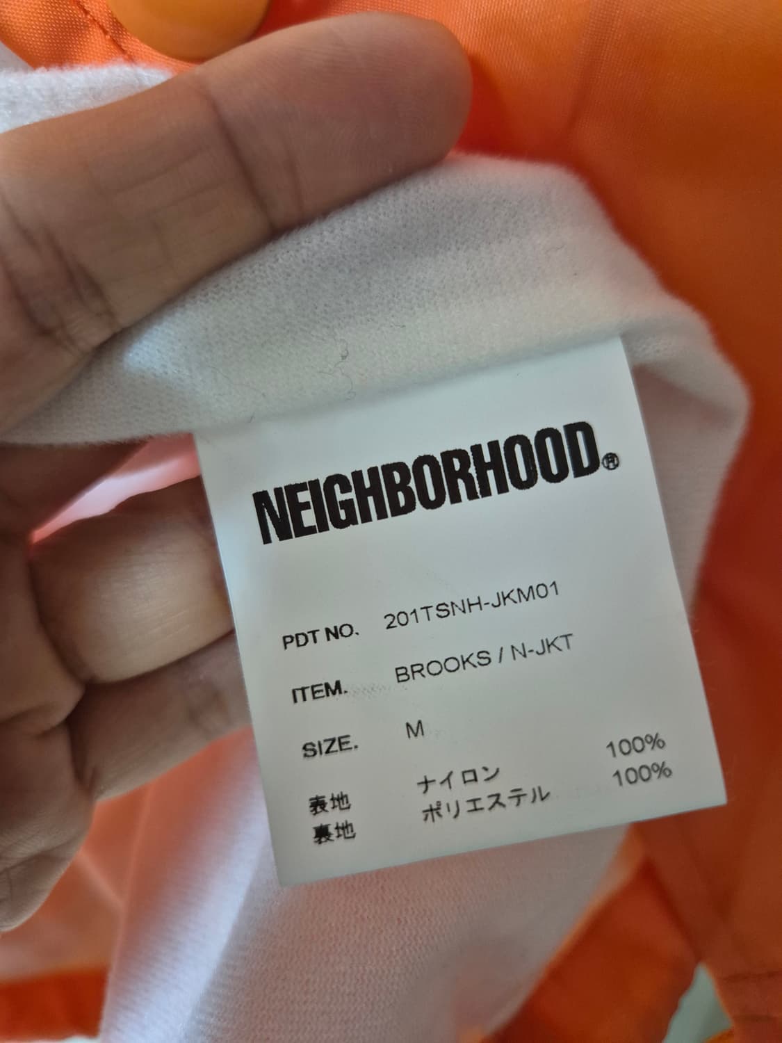 (정품) 네이버후드 브룩스 코치자켓 바람막이 점퍼 M 상품이미지8