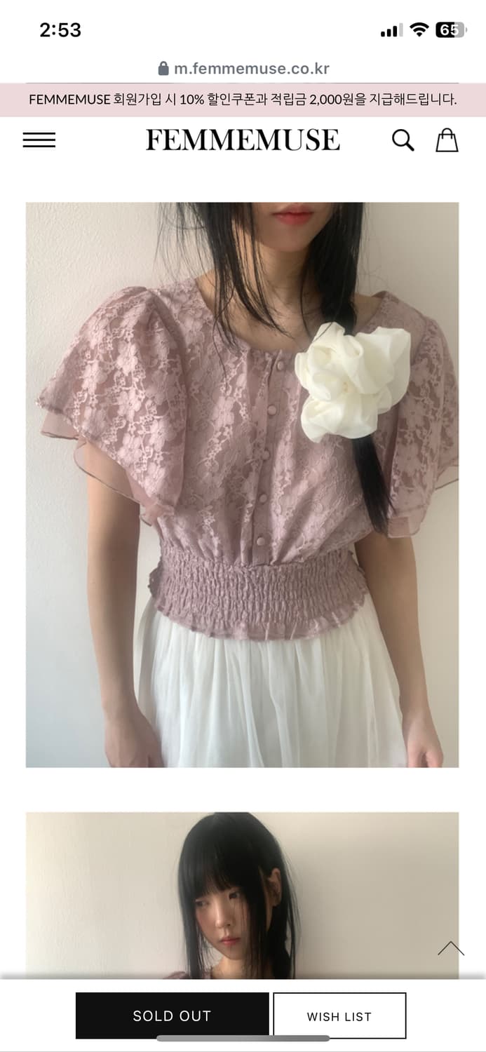 팜므뮤즈 빈티지 블라우스 상품이미지2