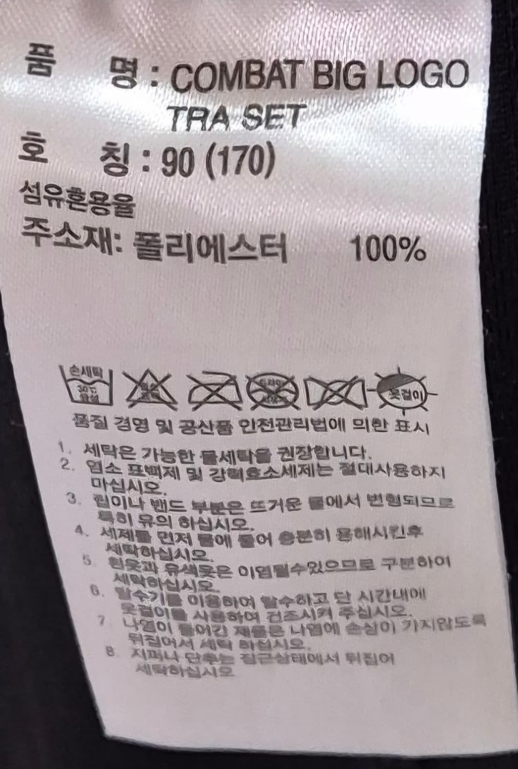 S ) 아디다스 블랙 빅로고 기능성 반바지 상품이미지3