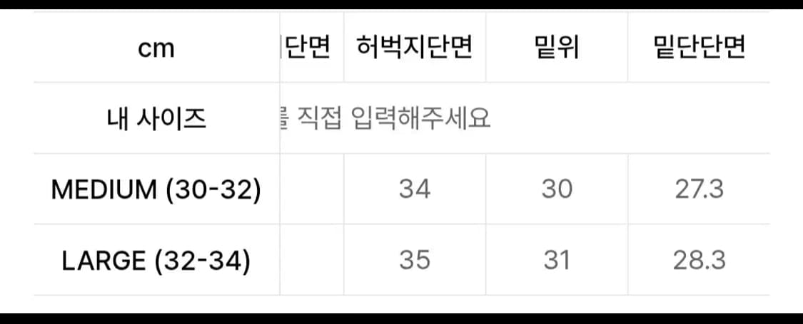 비욘드클로젯 바시티 웨일 코듀로이 팬츠 블랙 M 상품이미지4
