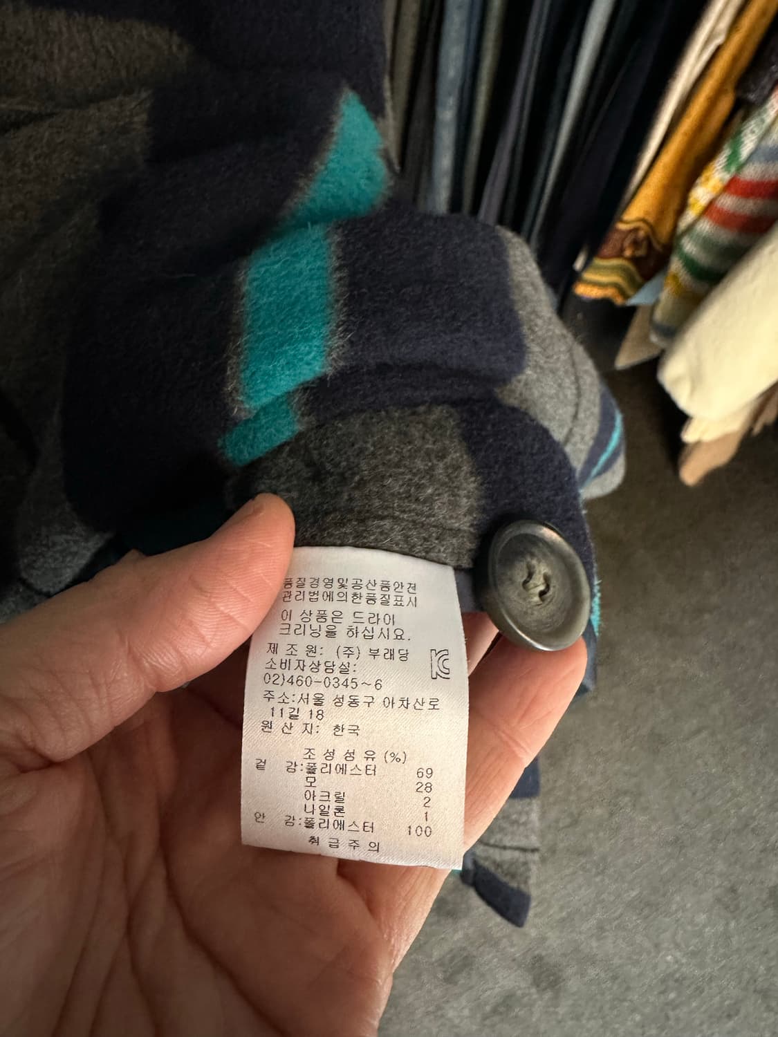 쁘렝당 스트라이프 후드 코트 F [오버사이즈] 상품이미지6