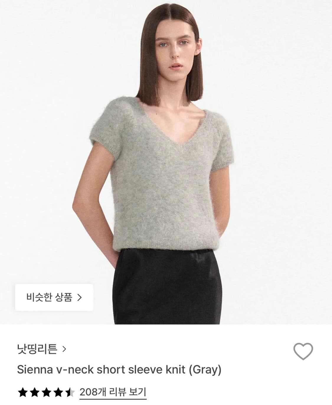 [낫띵리튼] sienna v-neck 반팔니트 상품이미지1