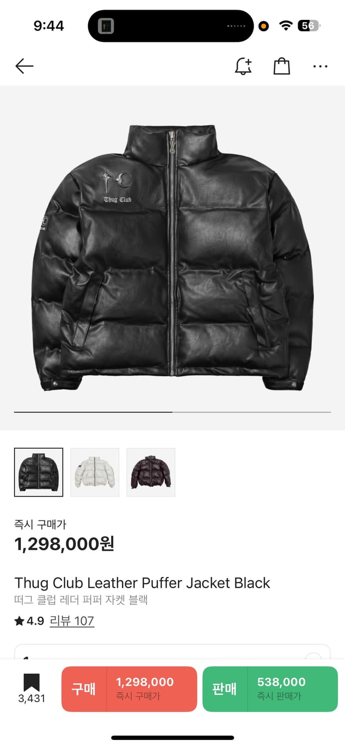 떠그클럽 패딩 1사이즈 상품이미지1