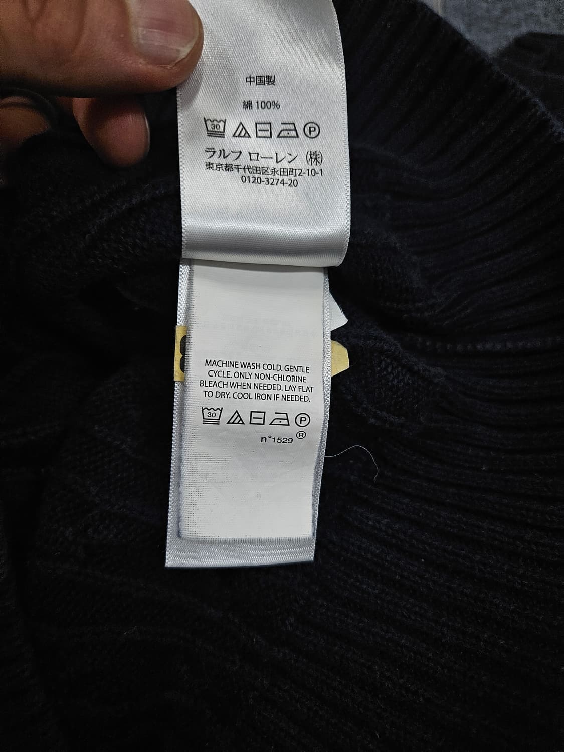 폴로 랄프로렌 케이블 니트 스웨터 급처 상품이미지6