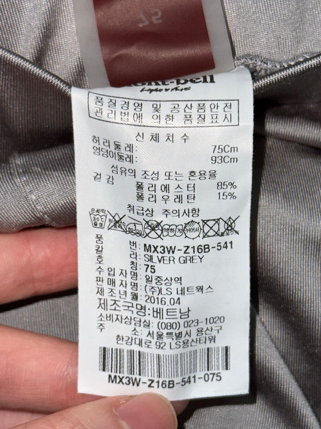 (75 )몽벨 기능성 몽벨 팬츠 실버그레이팬츠 상품이미지5