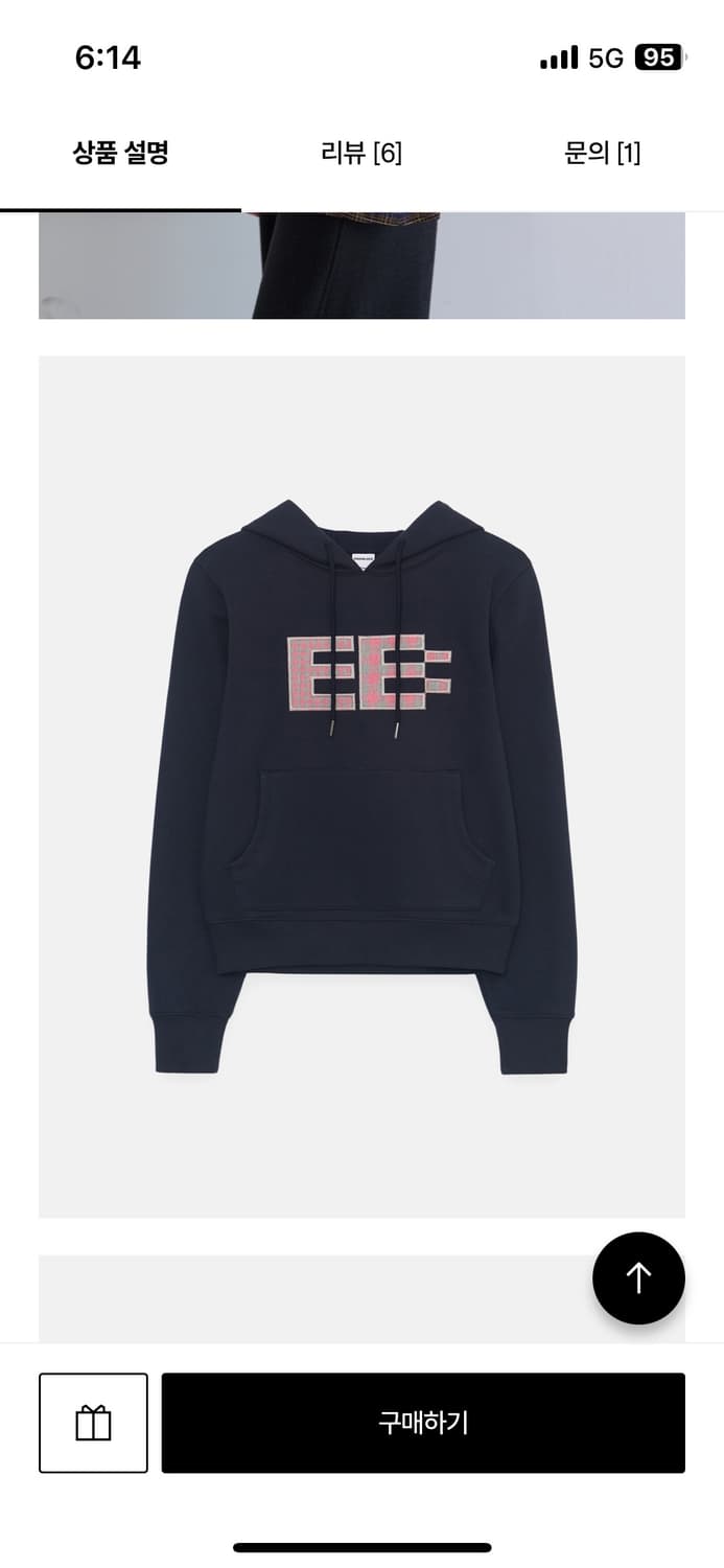 엔조블루스 픽셀 로고 후드티 상품이미지1