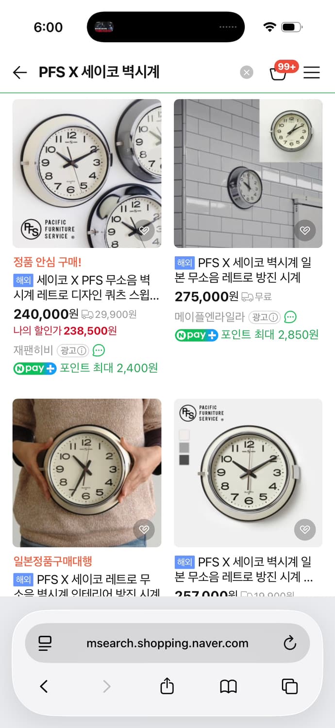 PFS X 세이코 무소음 레트로 방진 벽시계 아이보리 상품이미지4