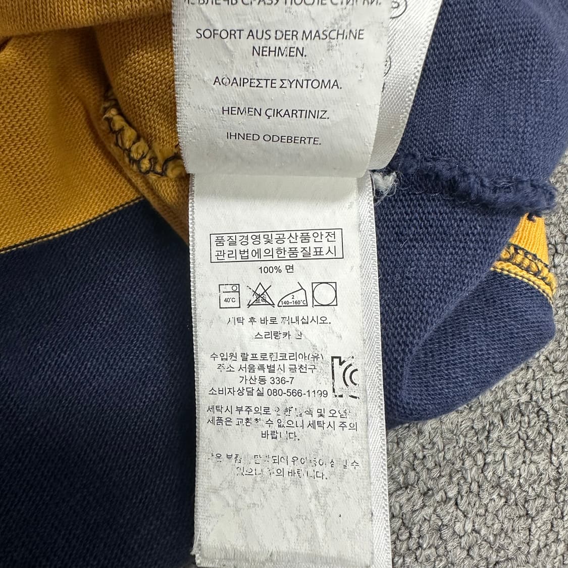 폴로랄프로렌 럭비티셔츠 상품이미지5