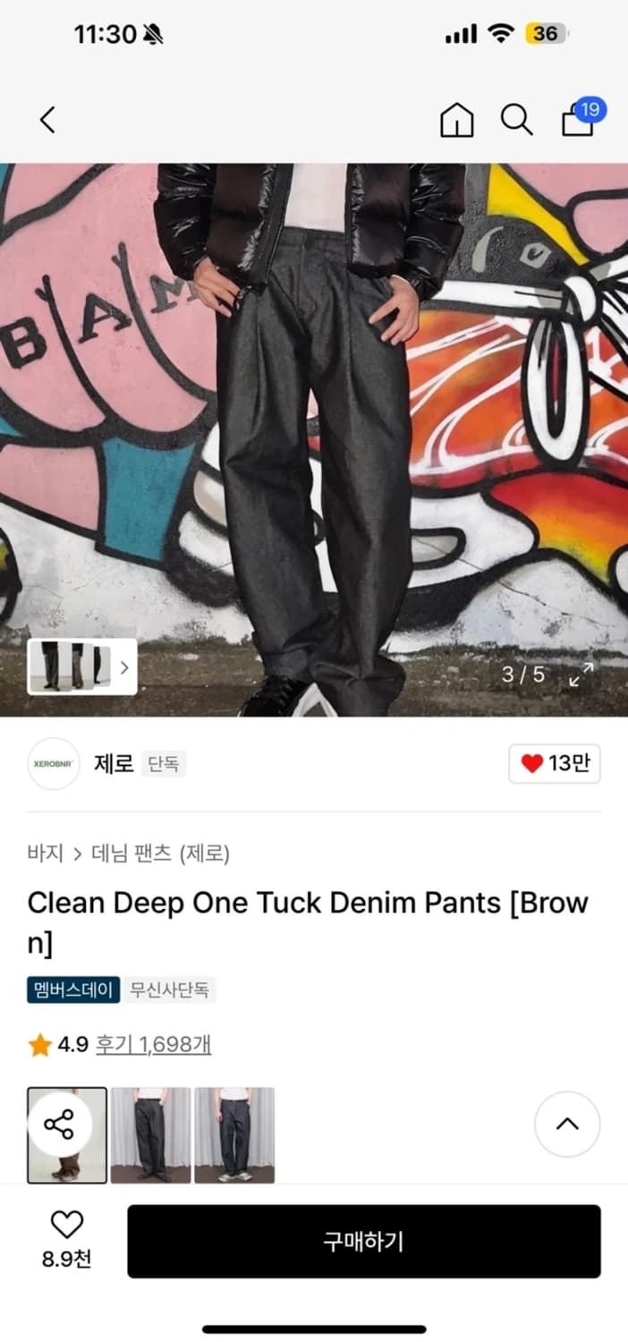 zerobnr 원턱 데님 팬츠 사이즈 교환 상품이미지1