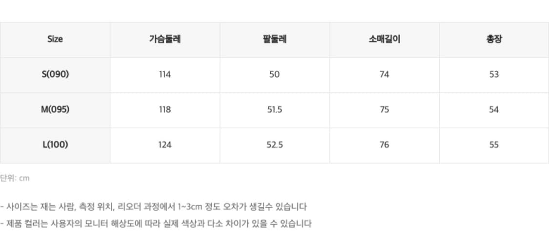 미쏘 하이넥 블루종자켓 베이지 상품이미지3