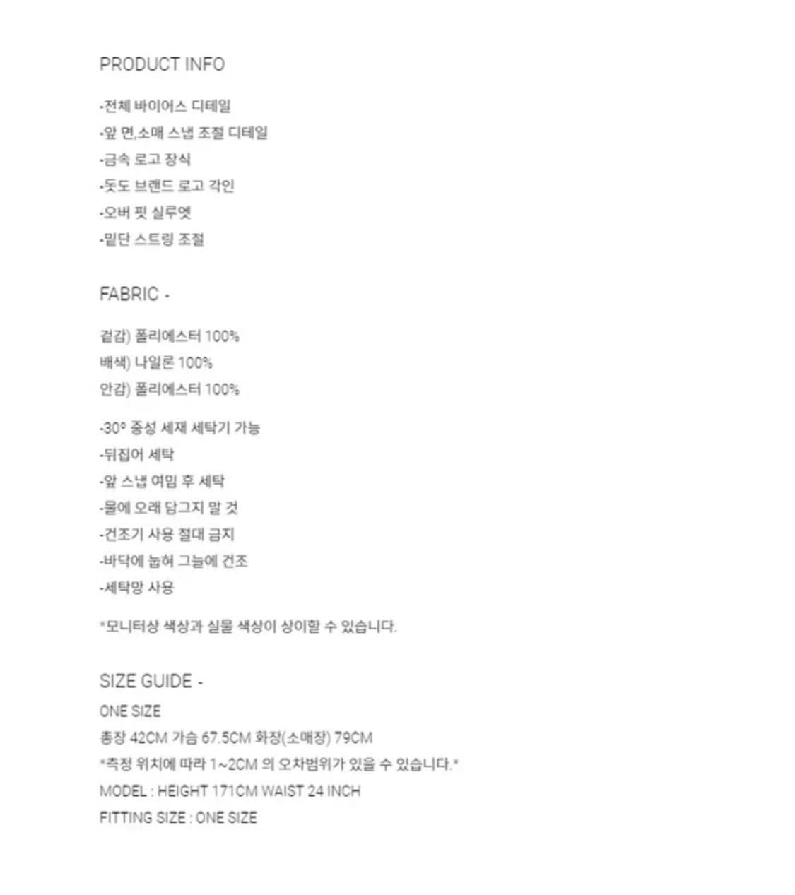 김미더영 G BIAS LINE JUMPER / BLACK 상품이미지5