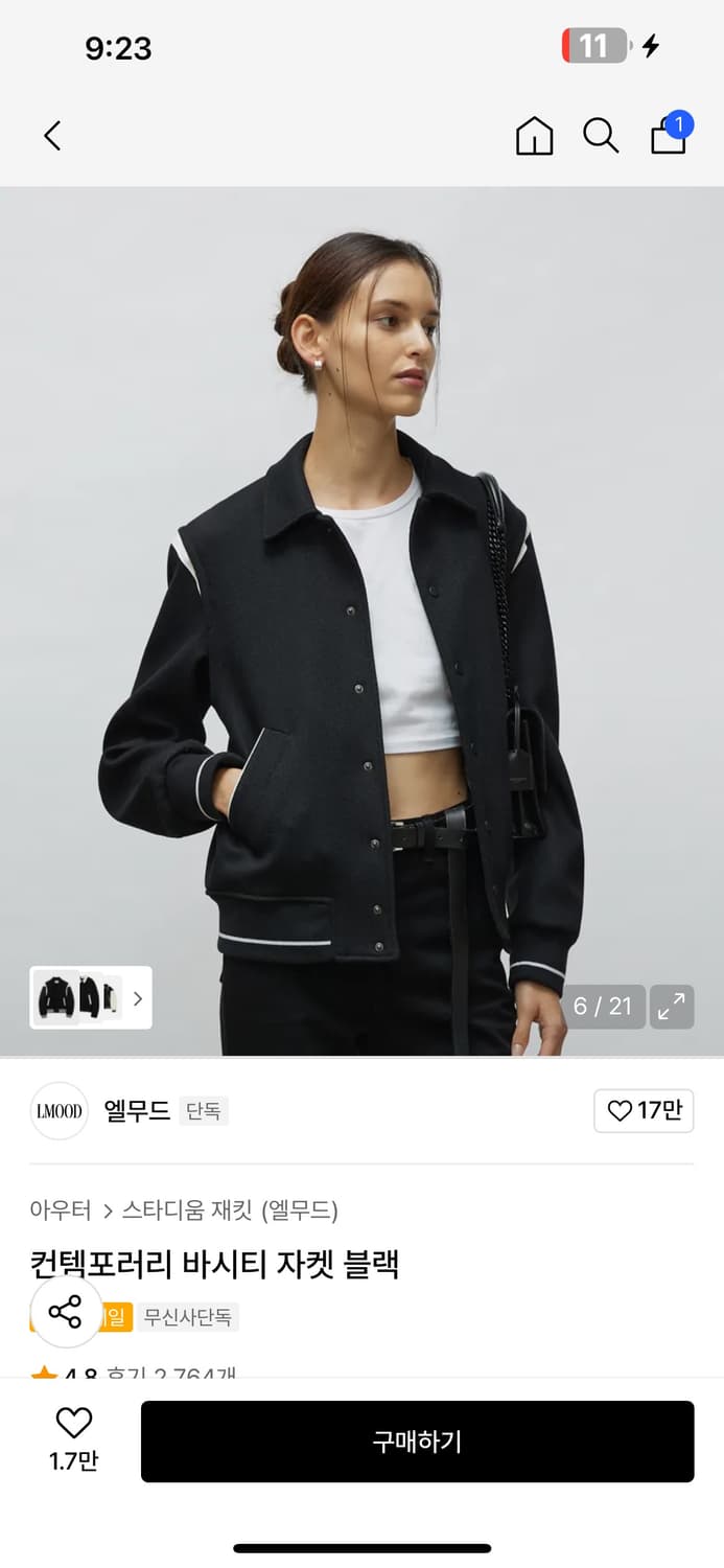 엘무드(LMOOD) 컨템포러리 바시티 자켓 블랙 상품이미지2