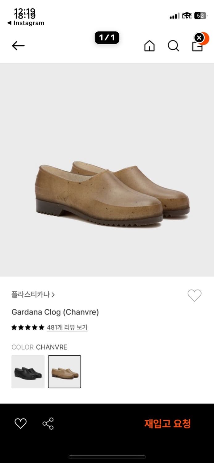 플라스틱카나 클로그 37/38 사이즈 판매 상품이미지1