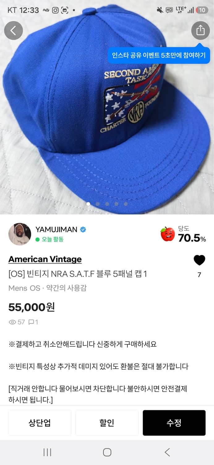 개인결제창 입니다3cap 상품이미지4