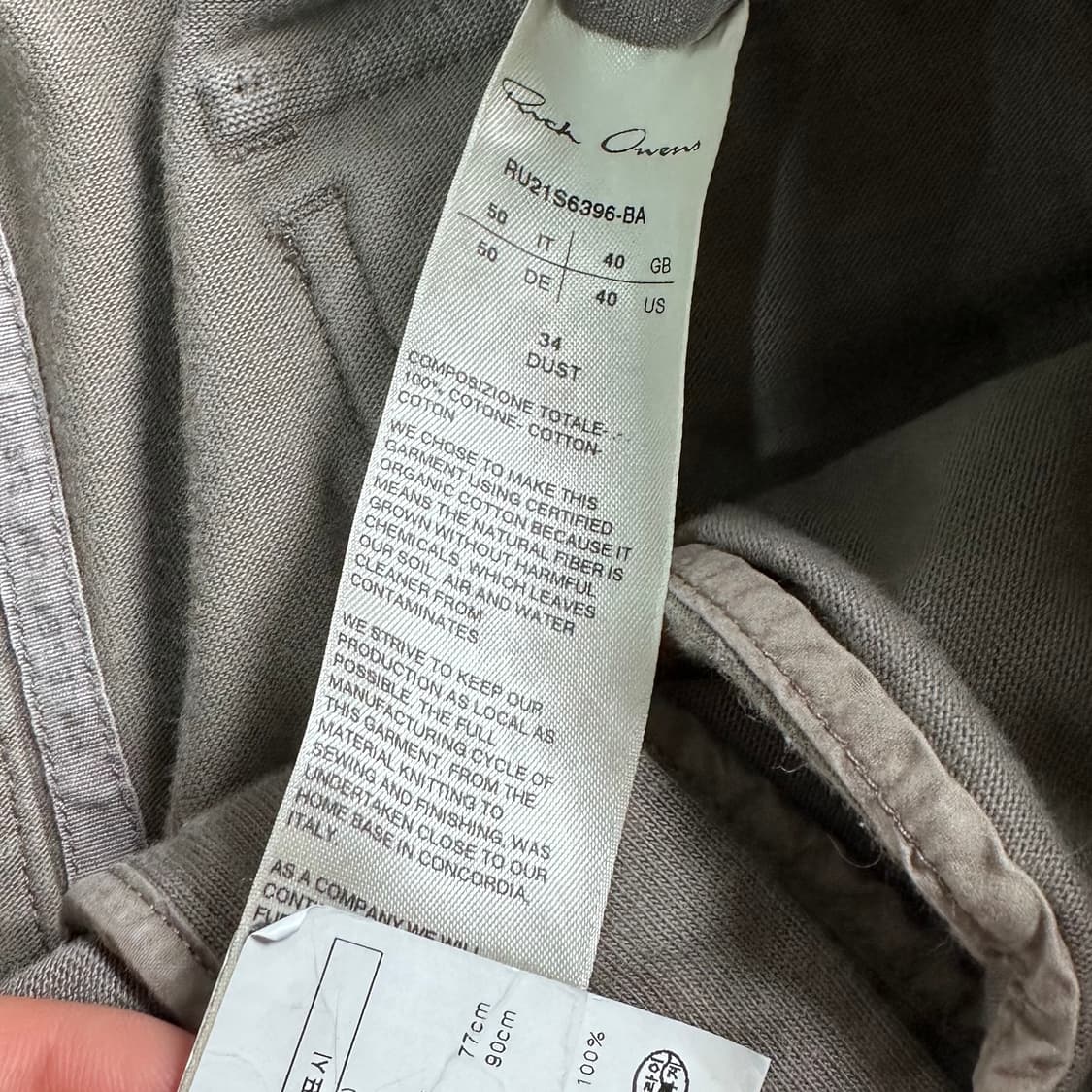 릭오웬스 마스토돈 카고 조거 팬츠  상품이미지9