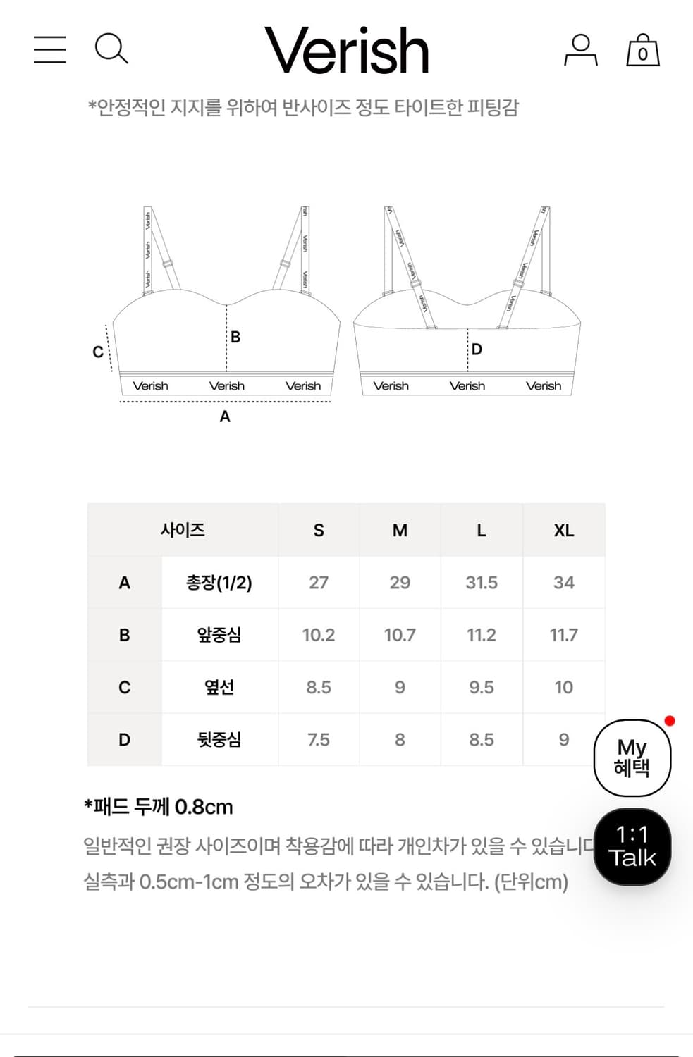 베리시 코튼 브라 로고밴드 오프숄더 블랙 상품이미지7