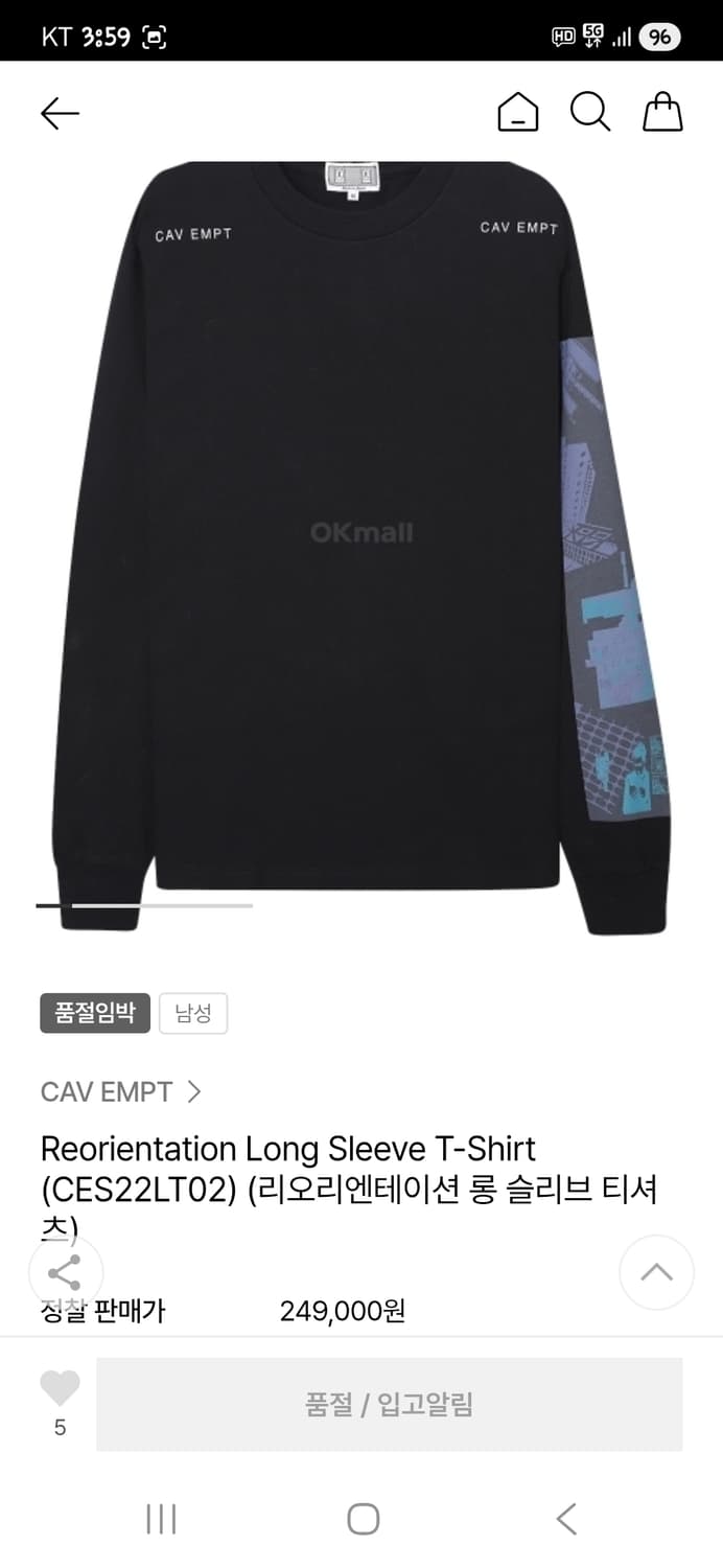 카브엠트 리오리엔테이션 롱슬리브 긴팔 xl 상품이미지8