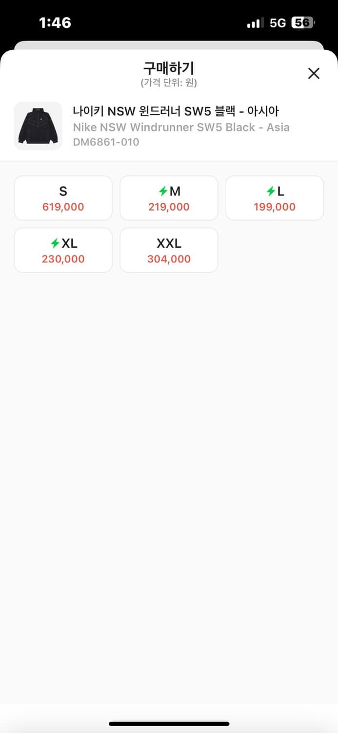 나이키 바람막이 m 상품이미지3