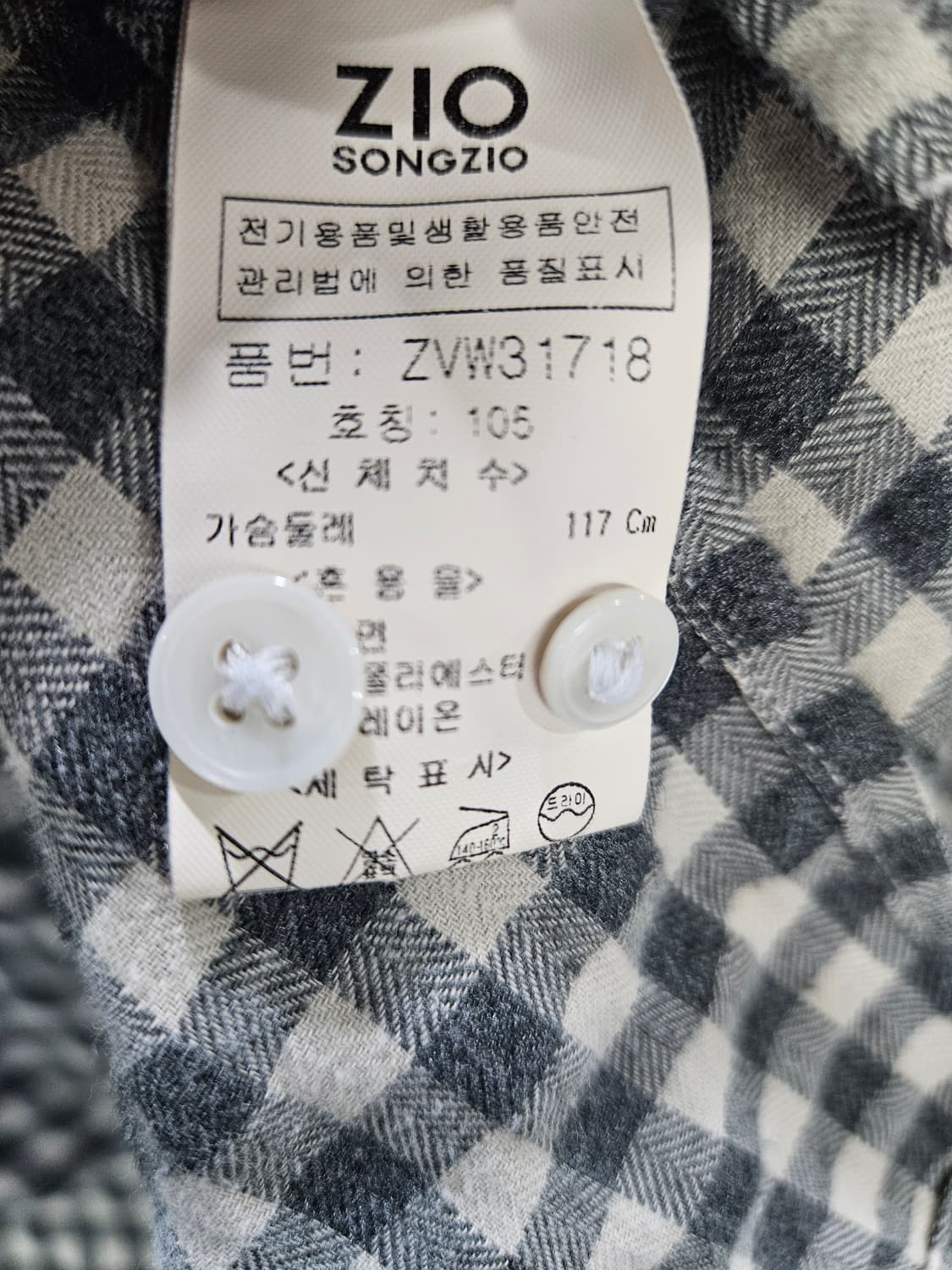 지오송지오 체크셔츠 XL 상품이미지5