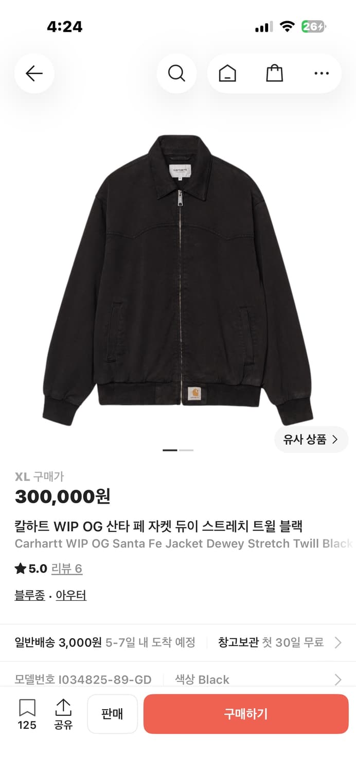 칼하트 산타페 xl 상품이미지1