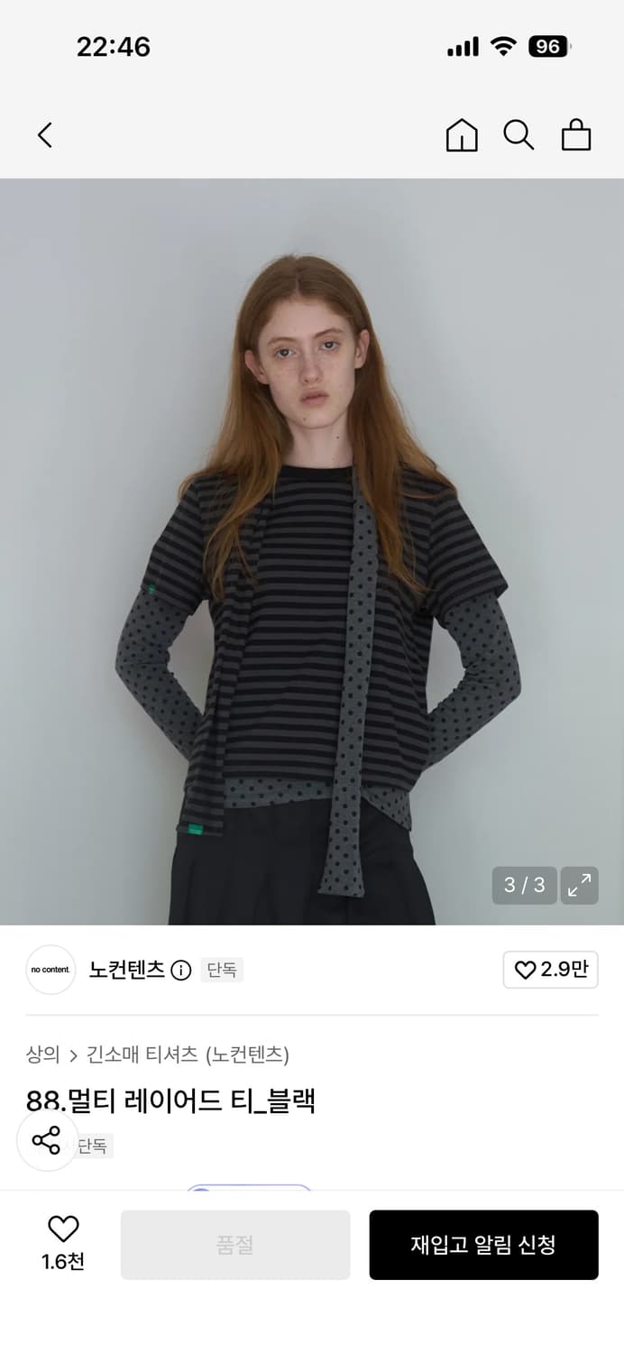 노컨텐츠 멀티 레이어드 티 , 스카프 상품이미지1