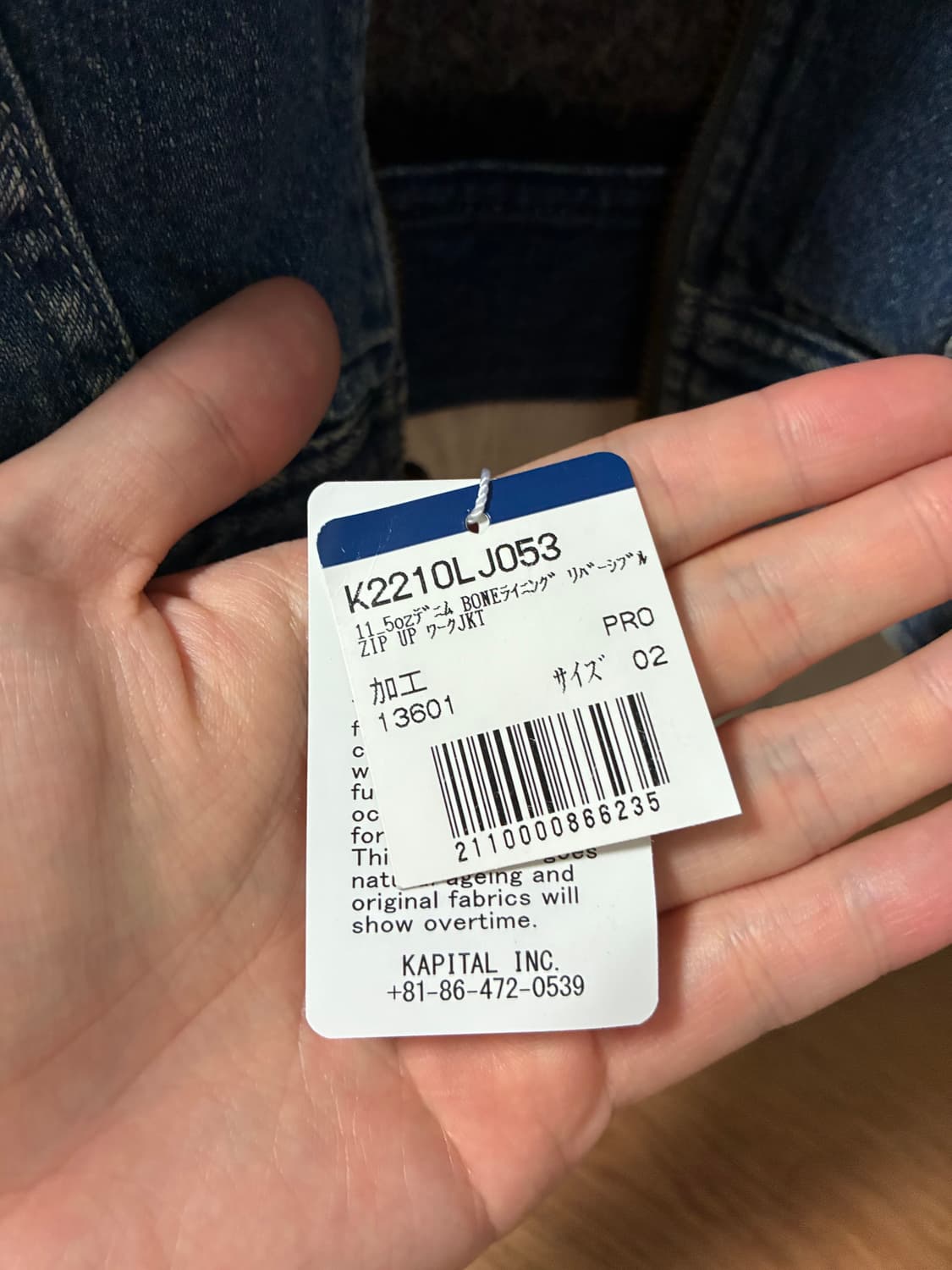 [2] 캐피탈 본 라이닝 리버시블 워크 자켓 인디고 상품이미지3